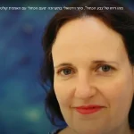 לראשונה בישראל: " מהו ריחו של צבע הכחול" – סיור וירטואלי בתערוכה ׳טעם הכחול׳ עם האמנית קולט ליינמן והבשם רענן כהני